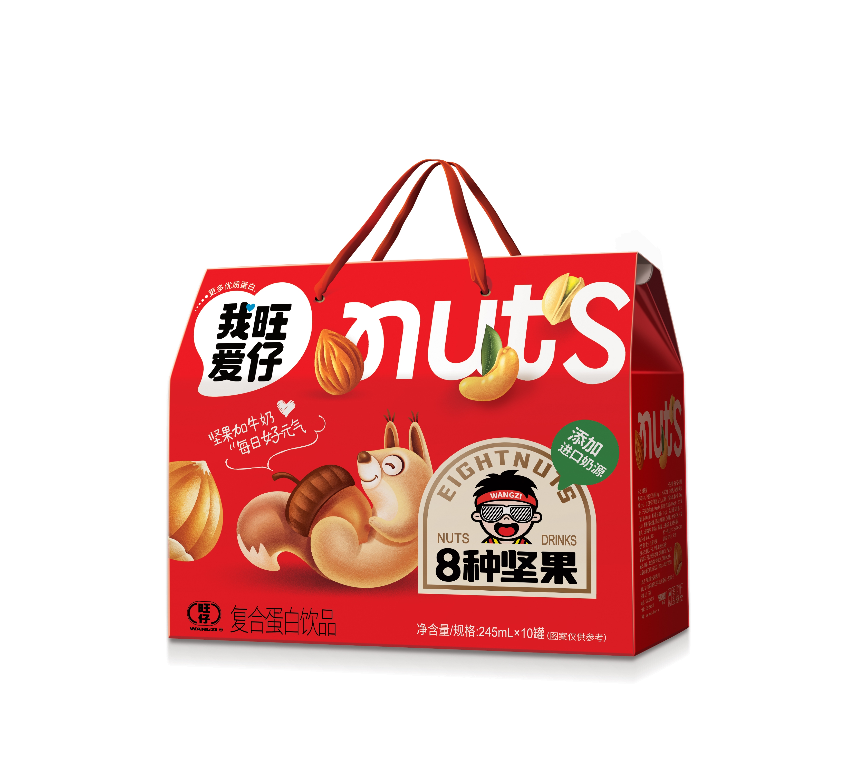旺仔8种坚果复合蛋白饮品