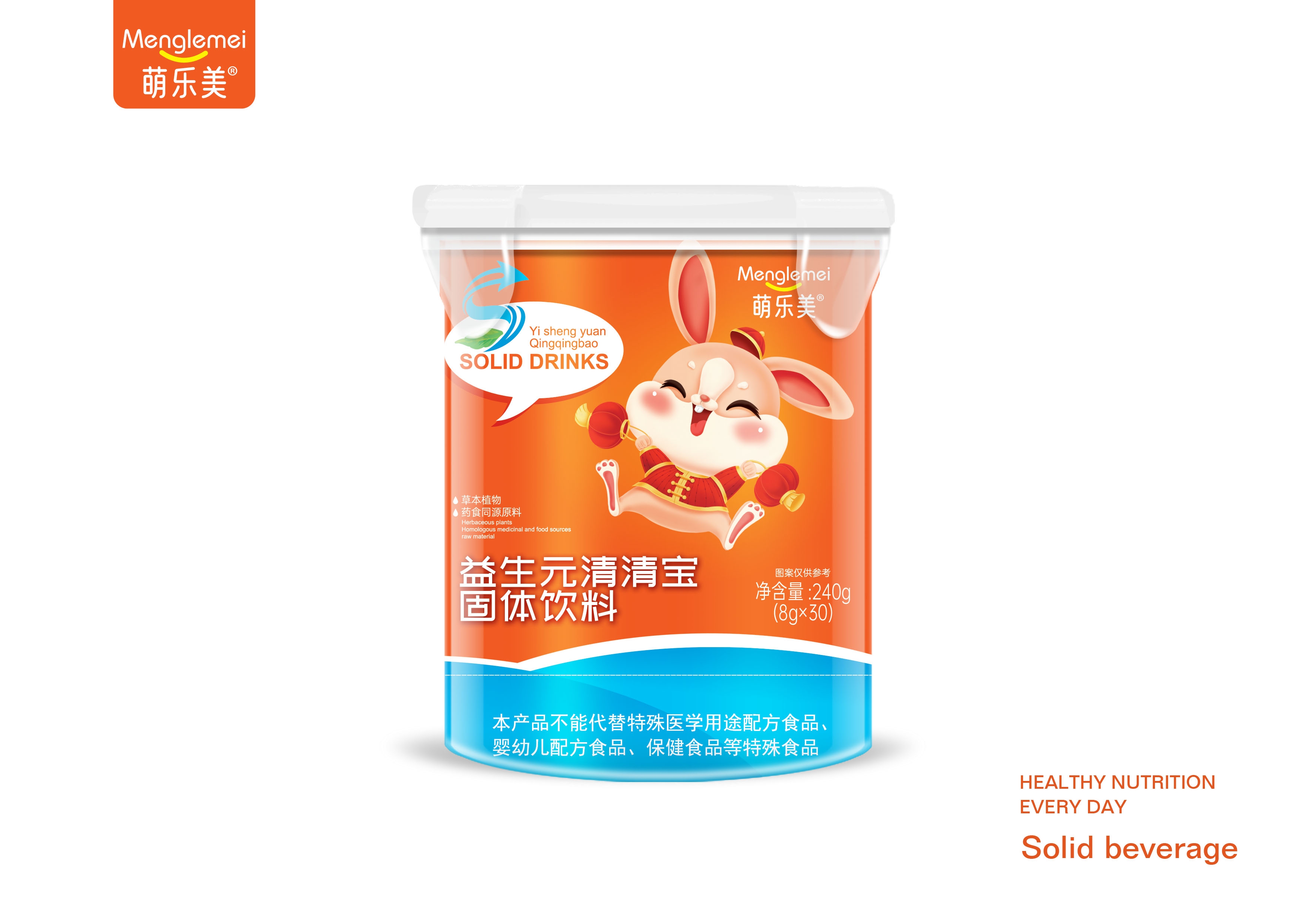 益生元清清宝