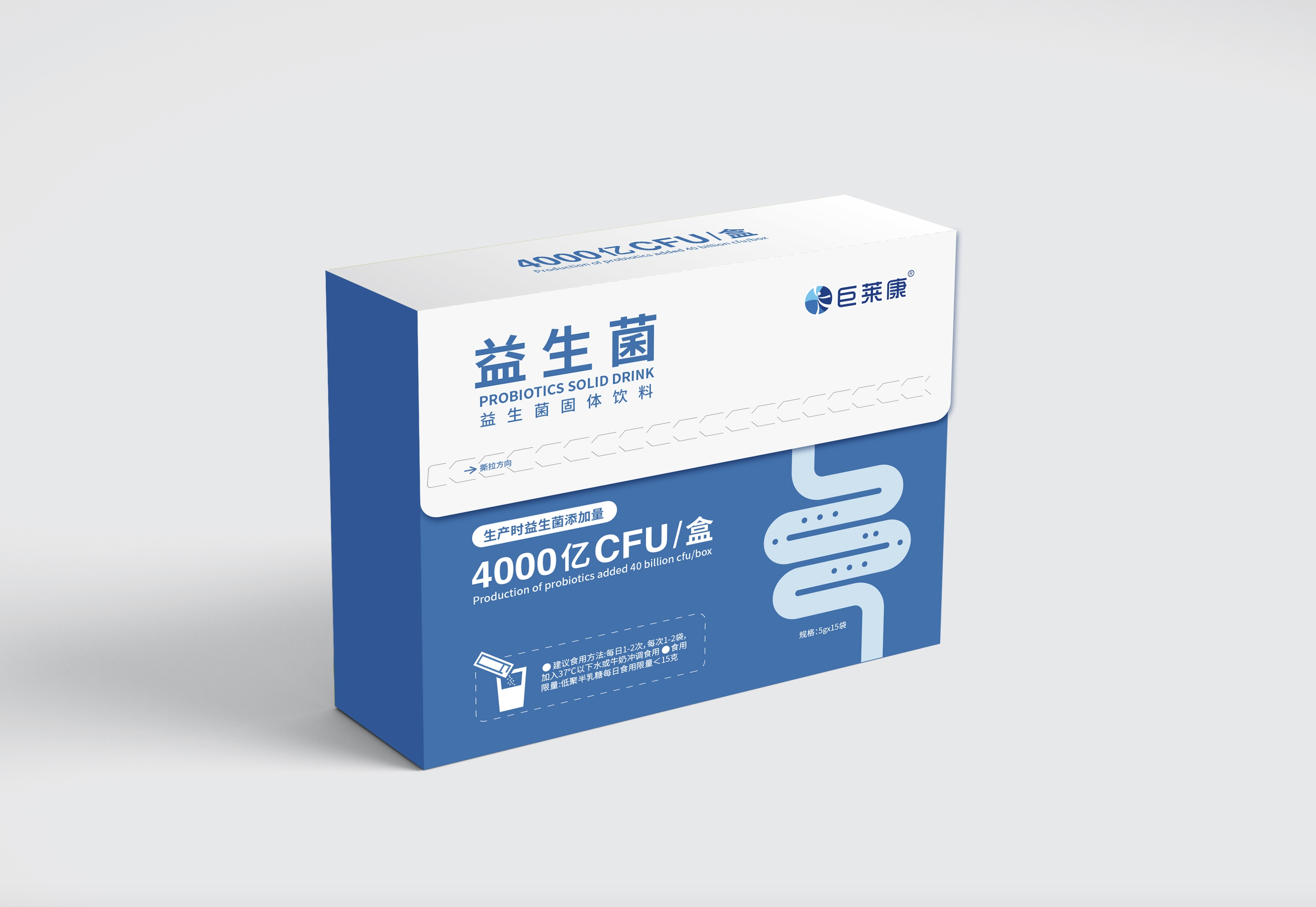 益生菌固体饮料