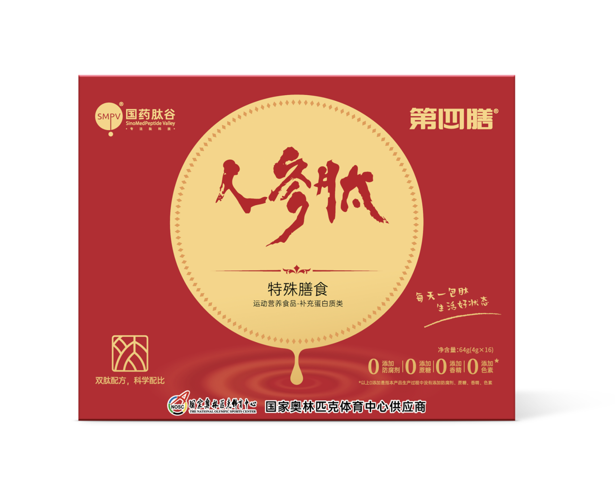 人参肽特殊膳食