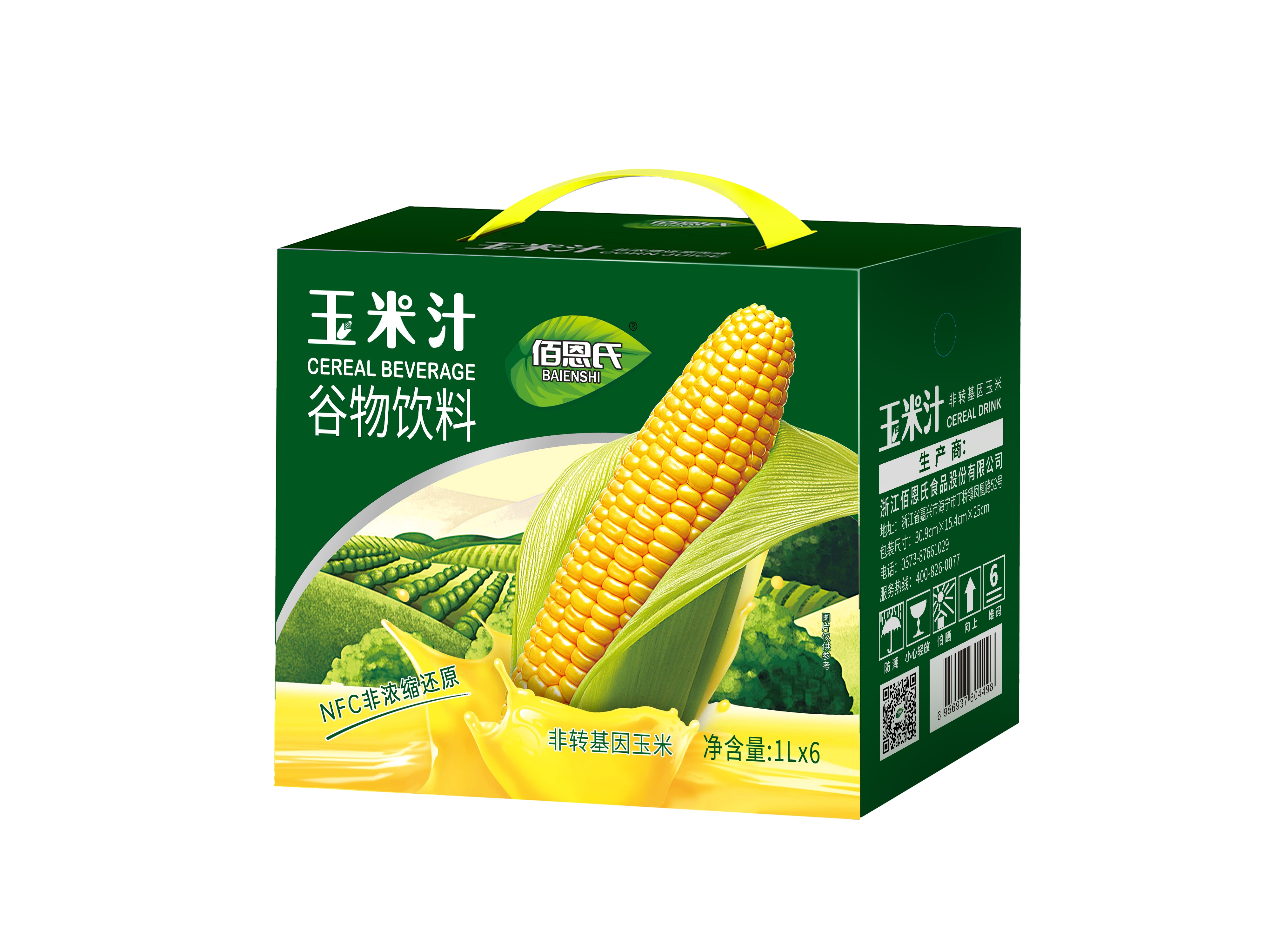 玉米汁