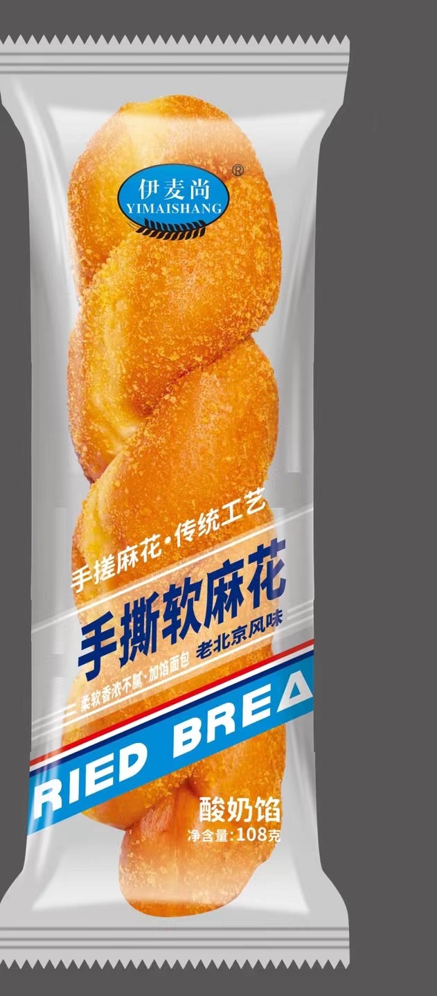 手撕软麻花酸奶馅