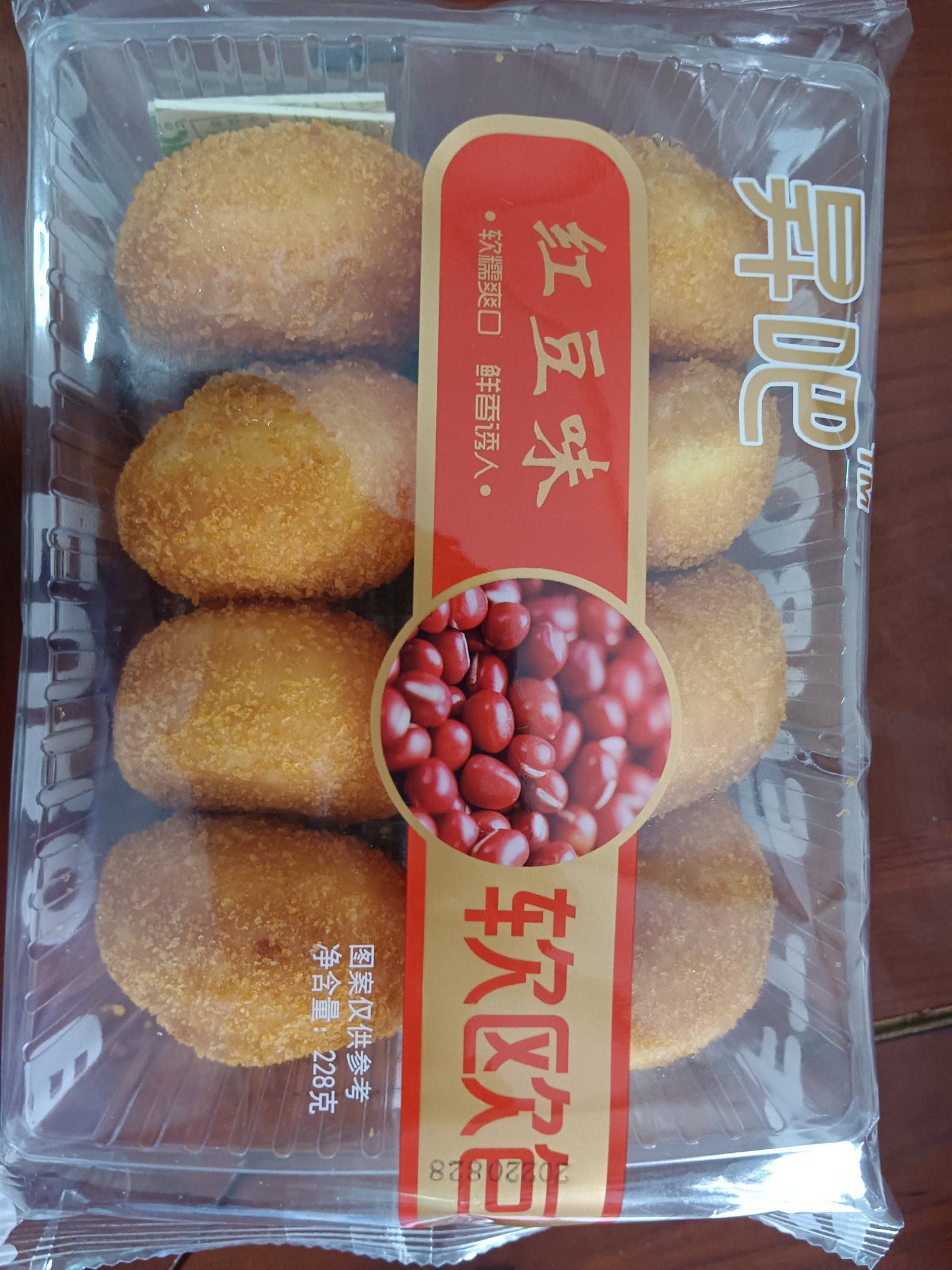 软欧包（红豆味）