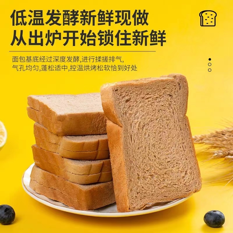 黑麦面包