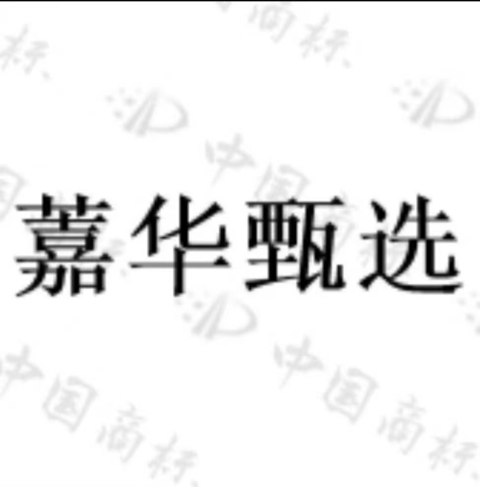 草莓味魔方吐司
