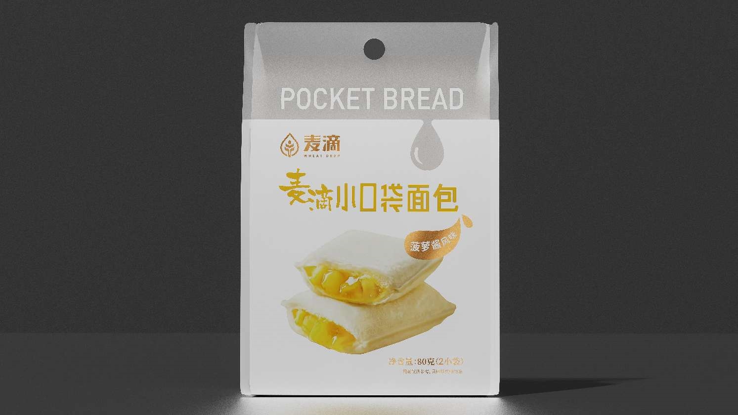 麦滴菠萝口袋面包