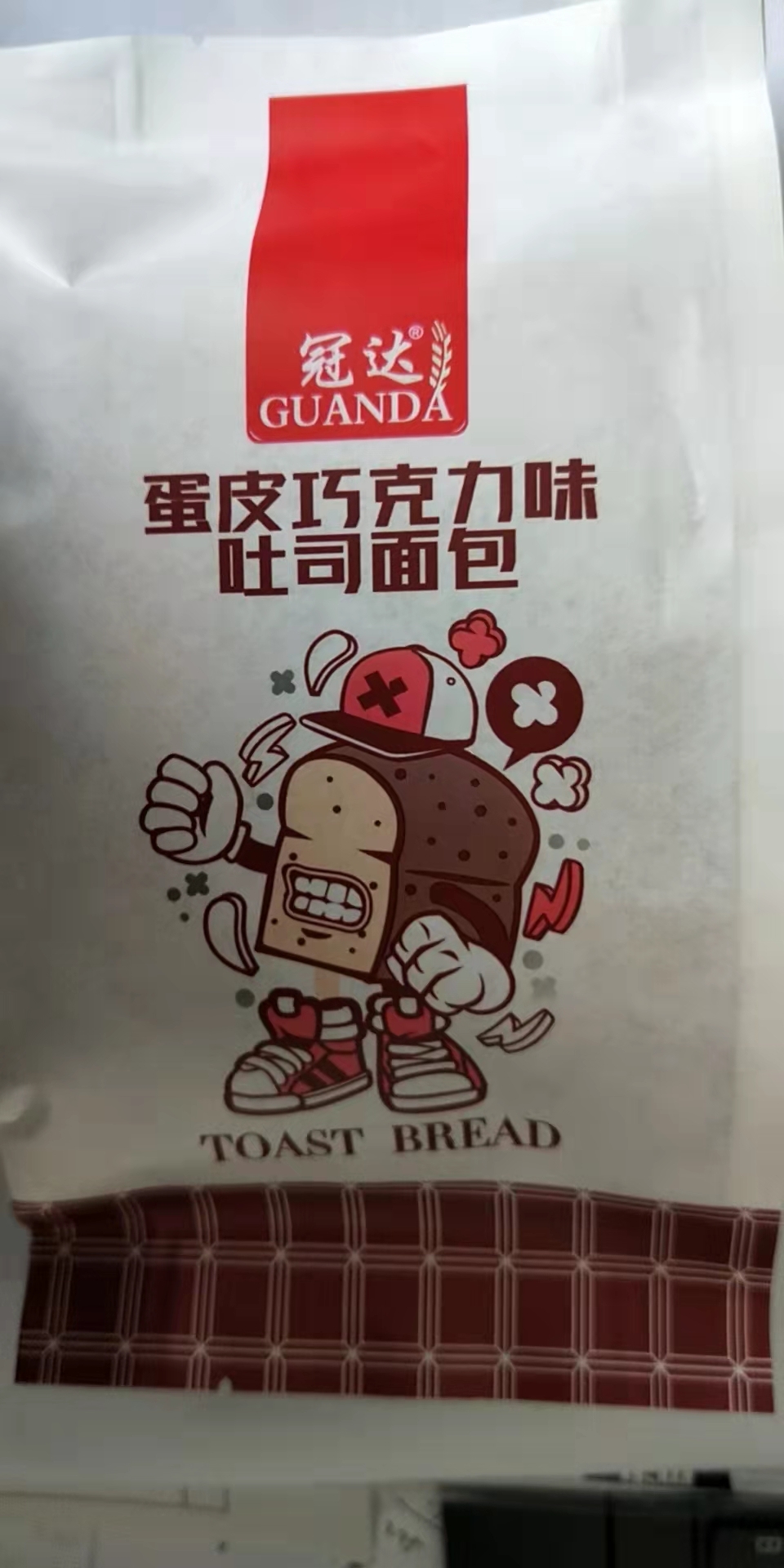 蛋皮巧克力味