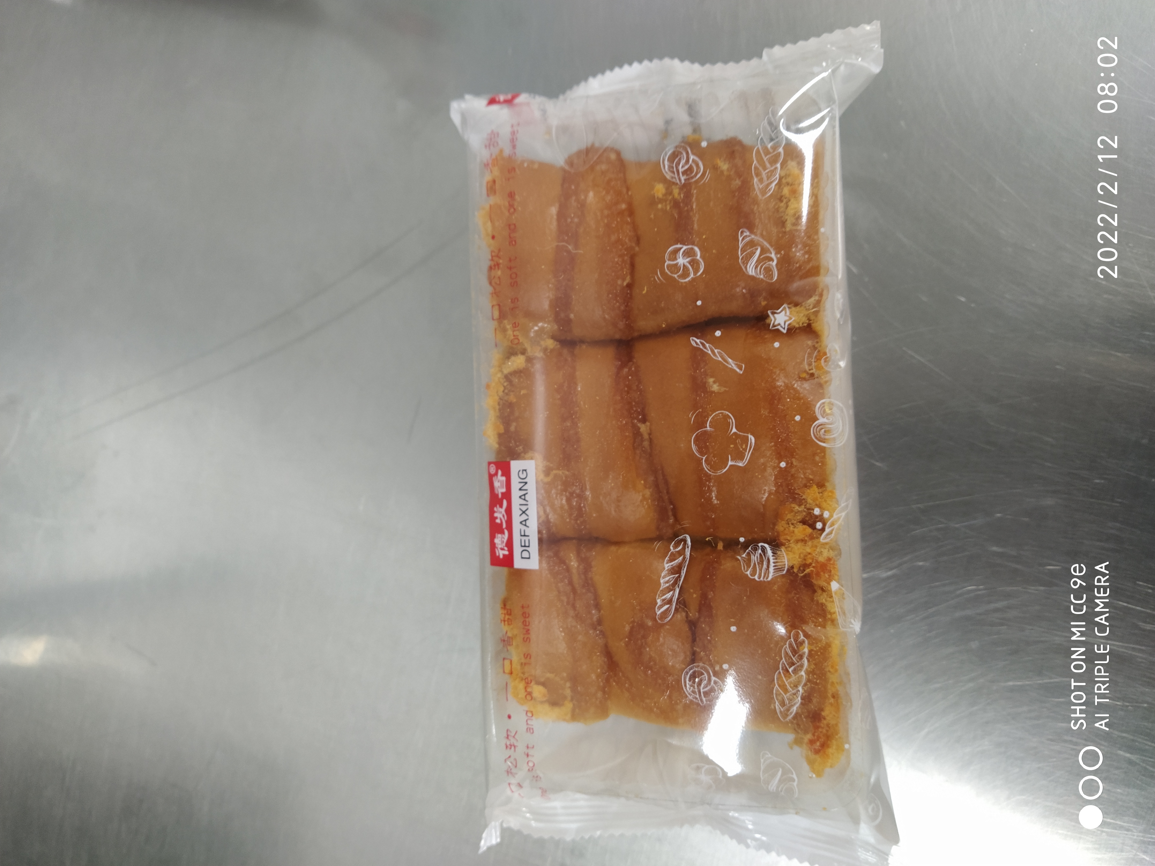 肉松面包