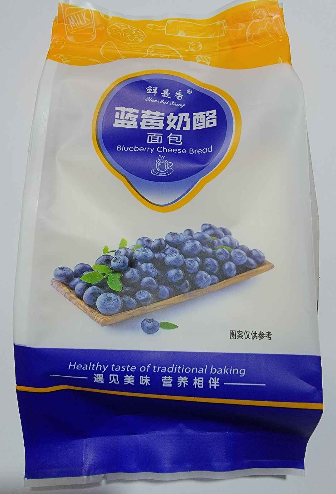 鲜麦香蓝莓奶酪面包