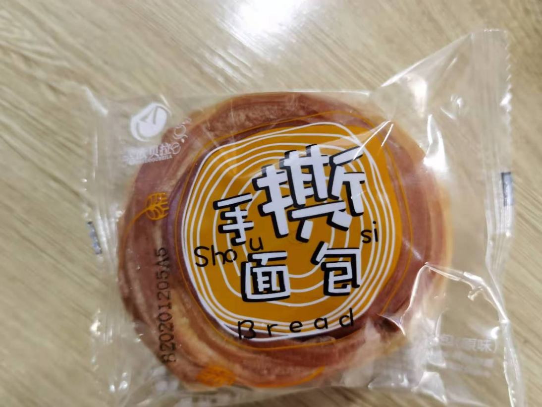 手撕面包
