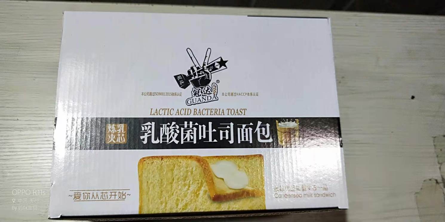 乳酸菌吐司