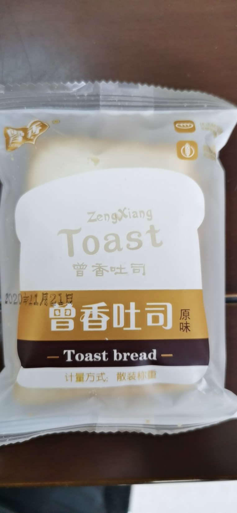 曾香散称原味吐司