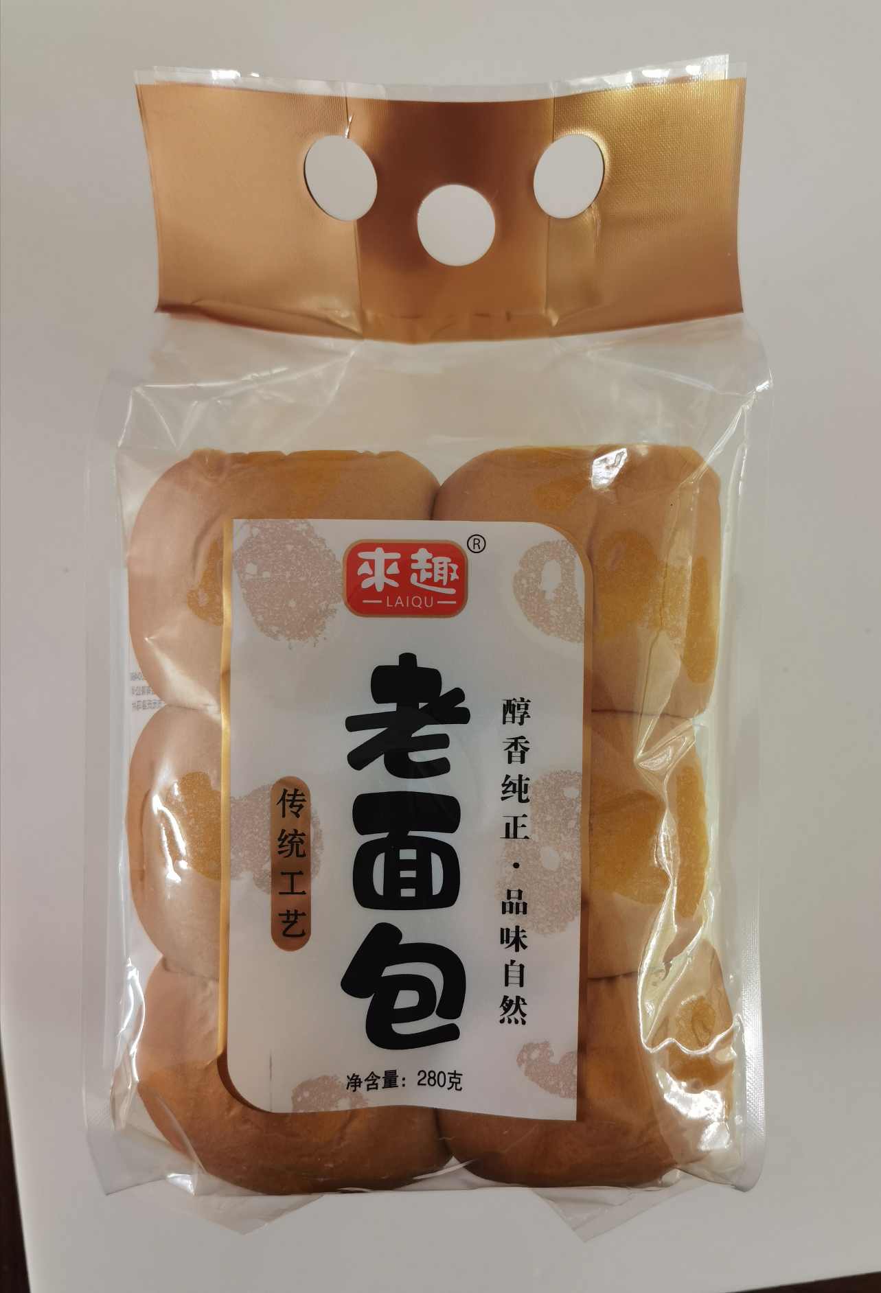 老面包