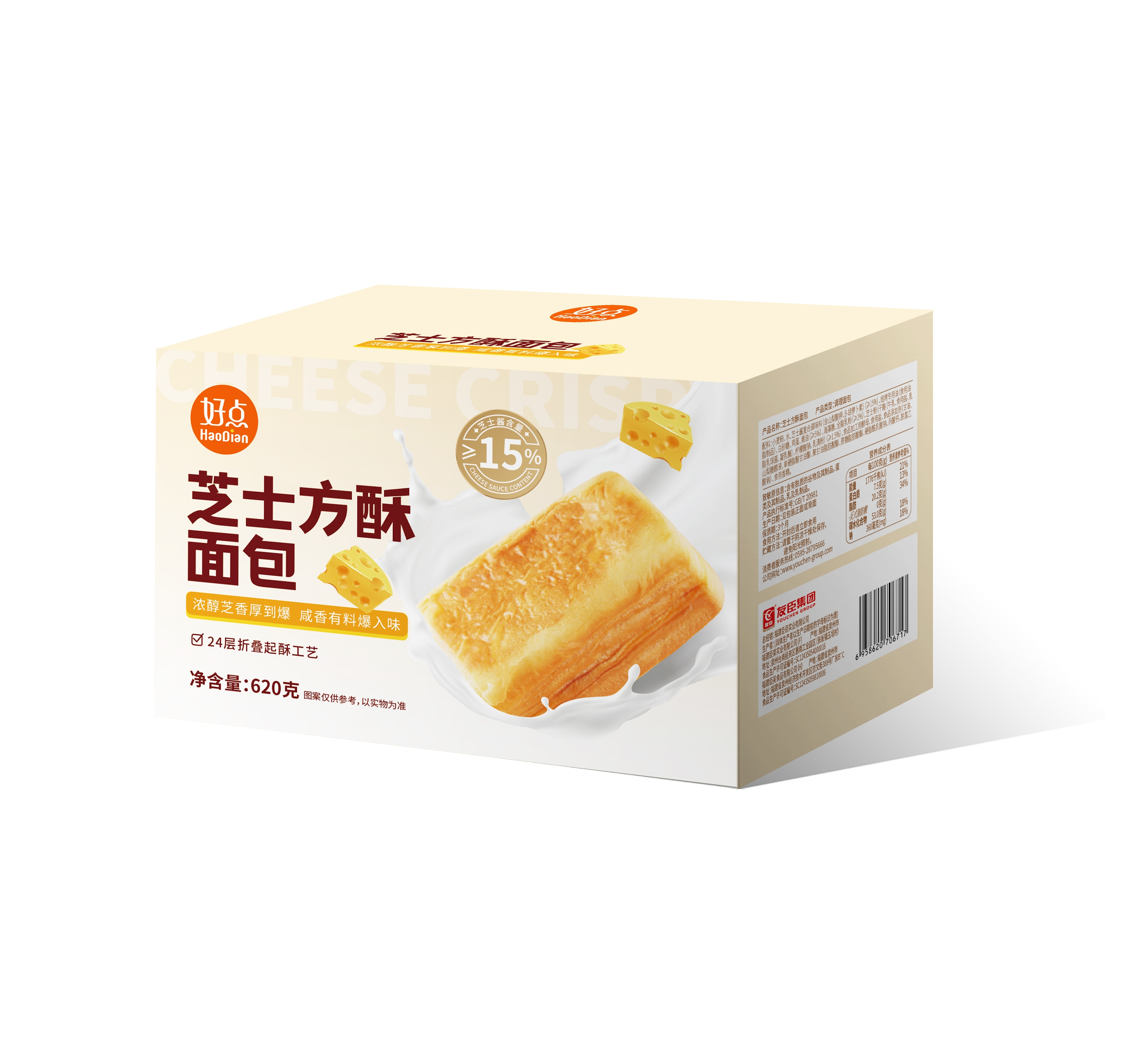 620g好点芝士方酥面包