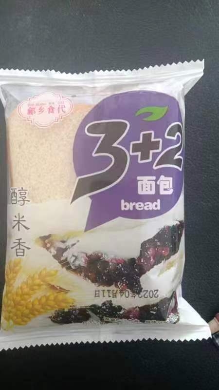 3十2紫米+奶酪味吐司面包
