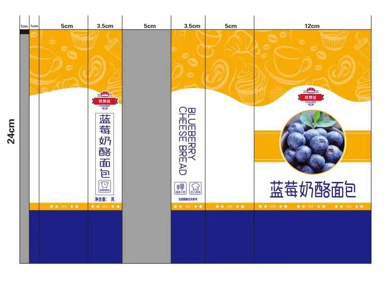 蓝莓奶酪包