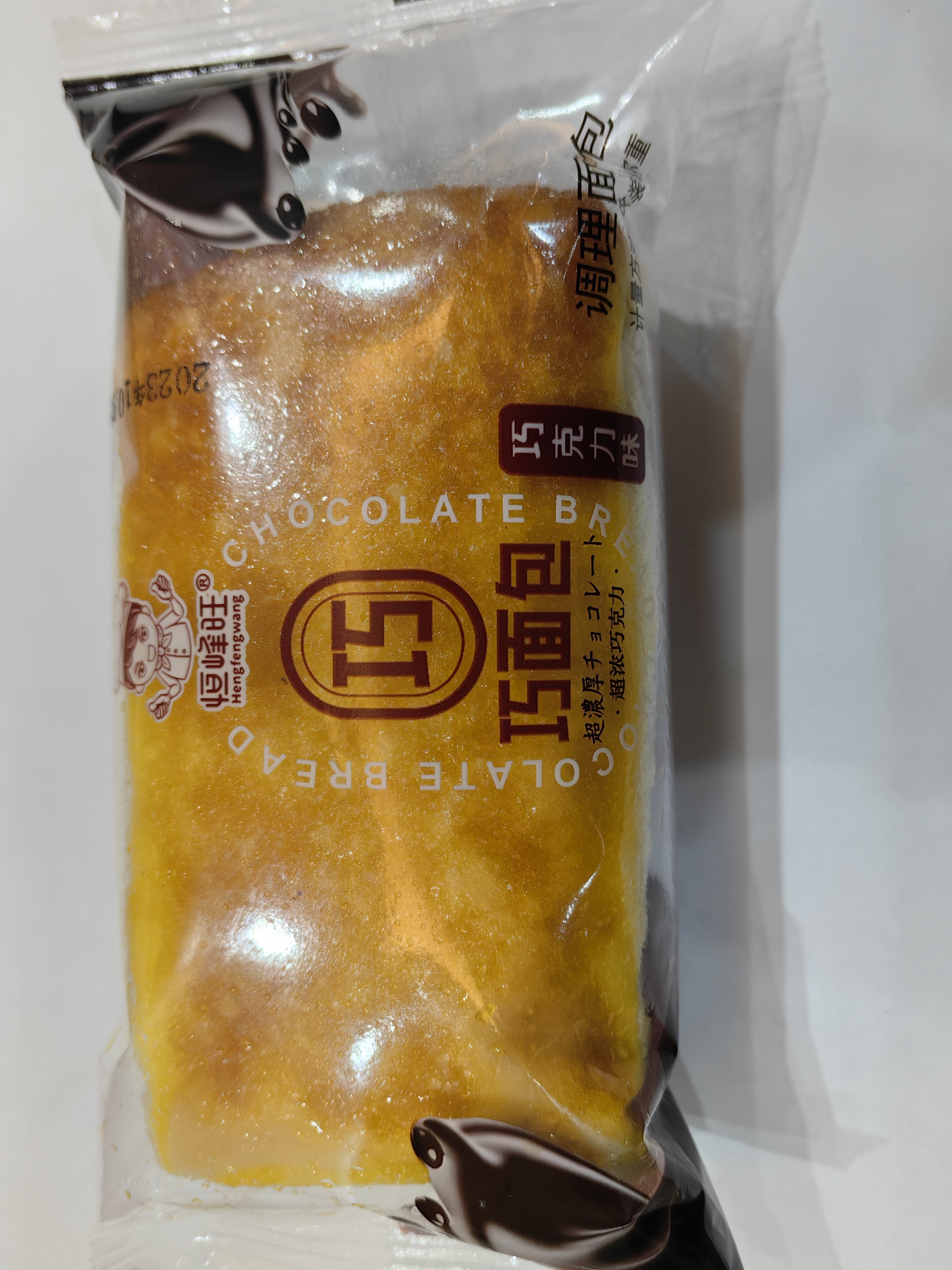 恒峰旺巧巧面包（巧克力味）