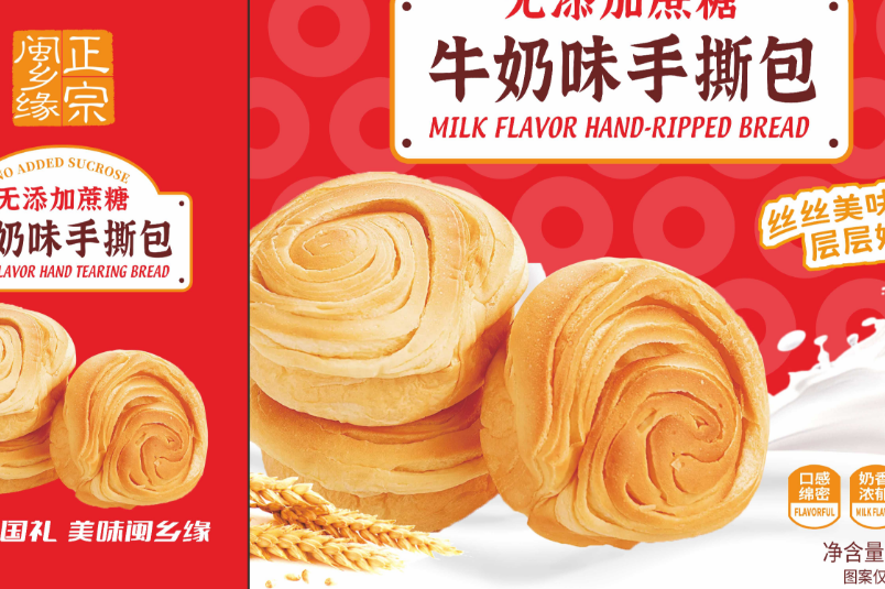 无添加蔗糖牛奶味手撕包