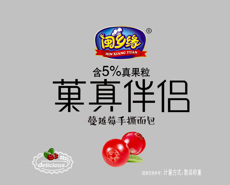 菓真伴侣蔓越莓手撕面包