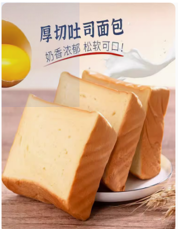 壹得利香芋味厚切