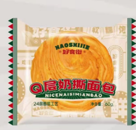 Q层奶撕面包