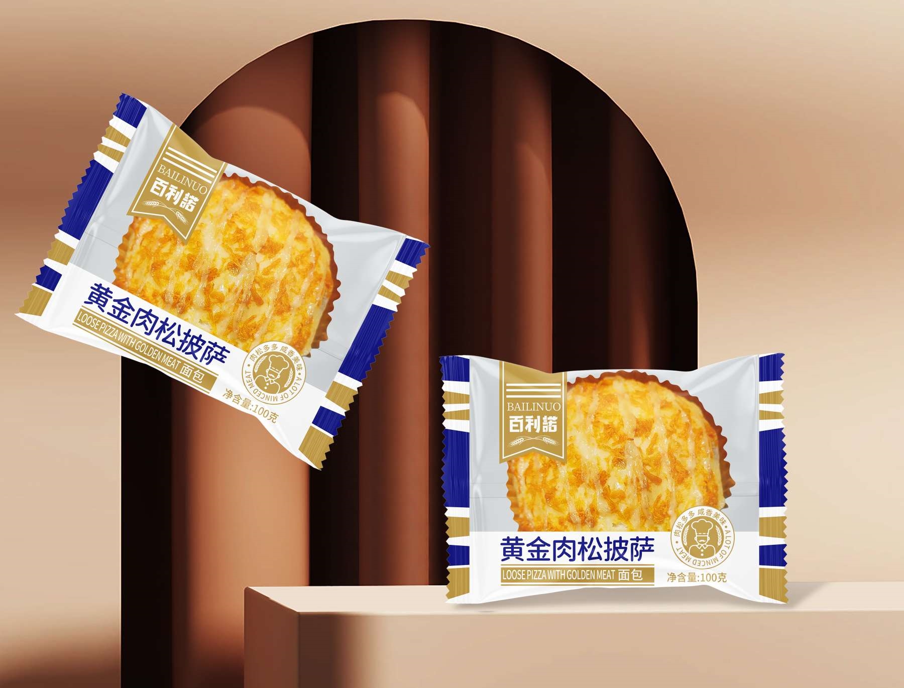 百利諾黄金肉松披萨