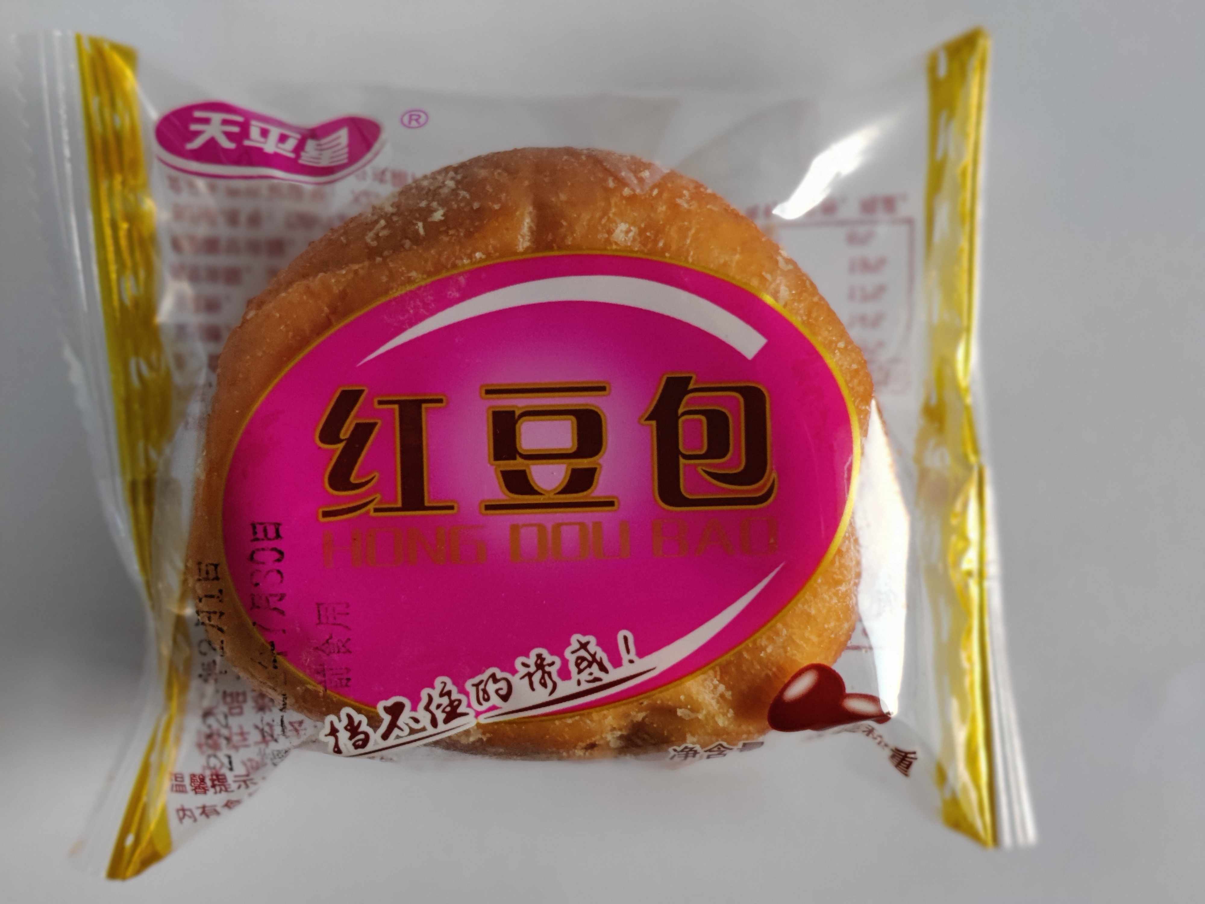 红豆包