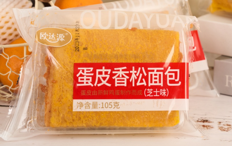 蛋皮香松面包（芝士味）