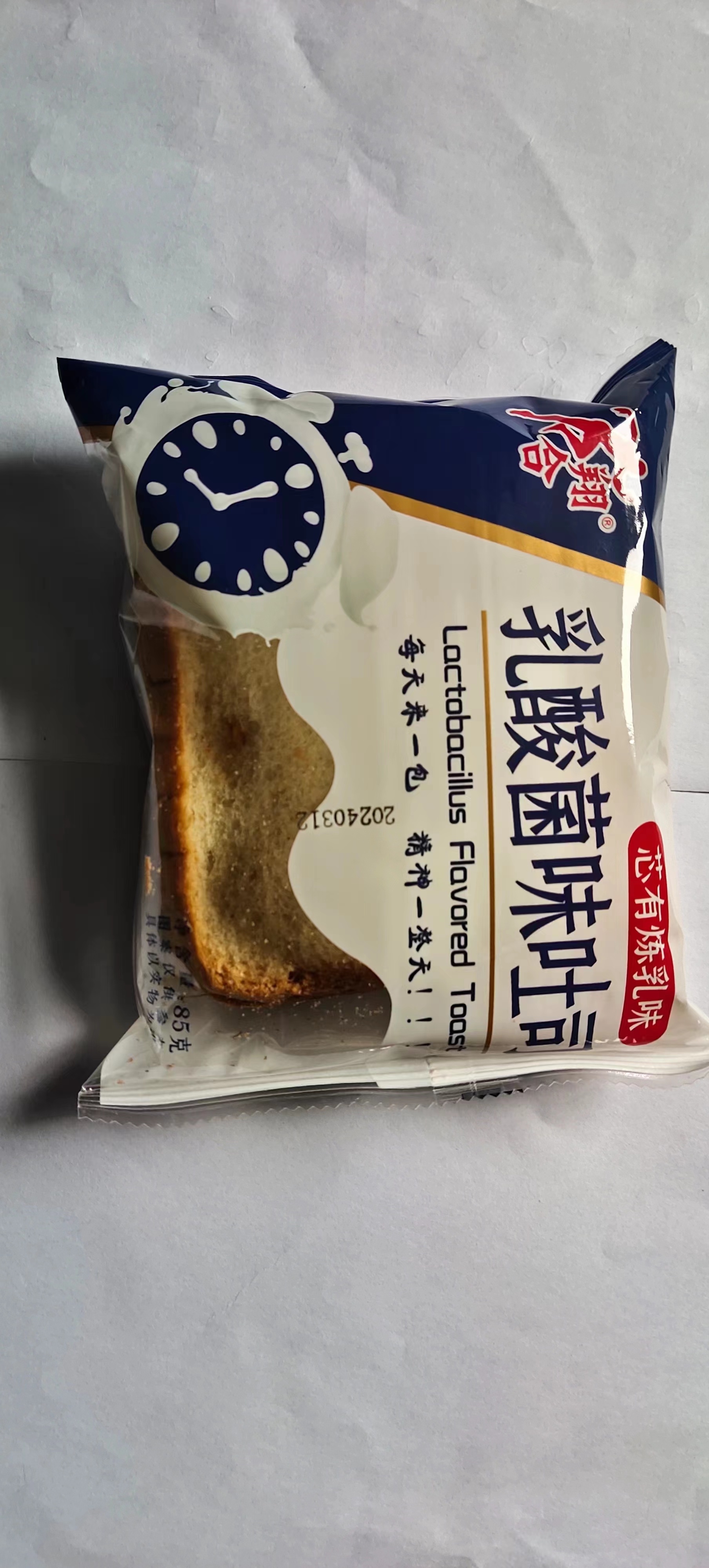 乳酸菌味吐司