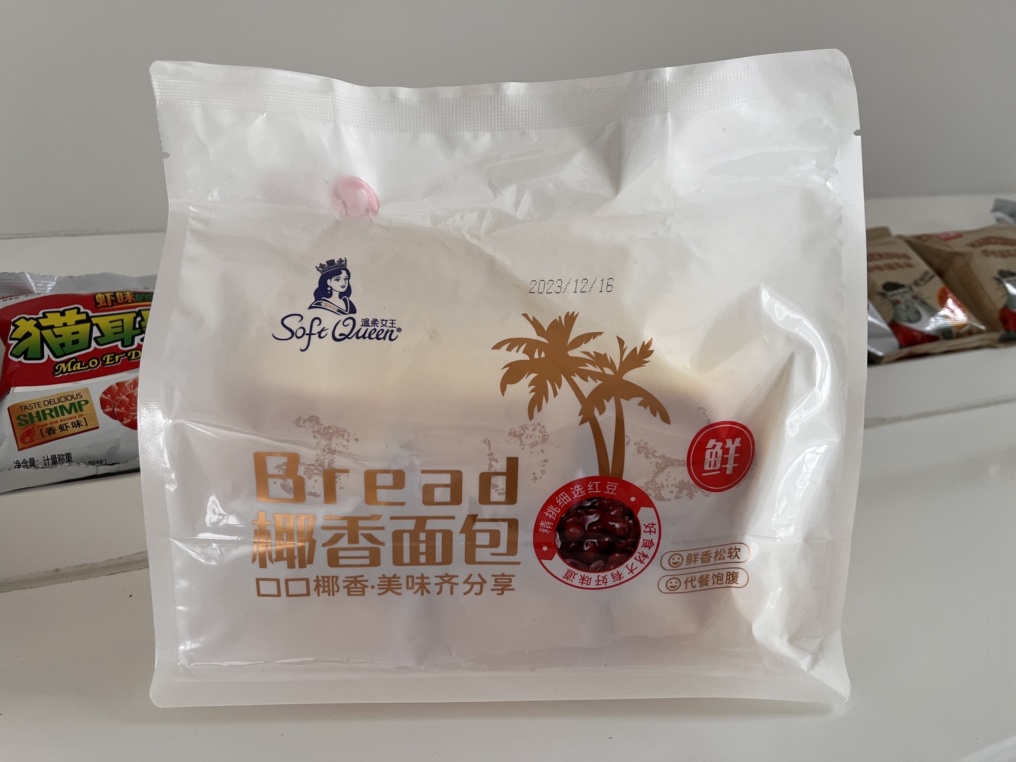 椰香面包（红豆味）