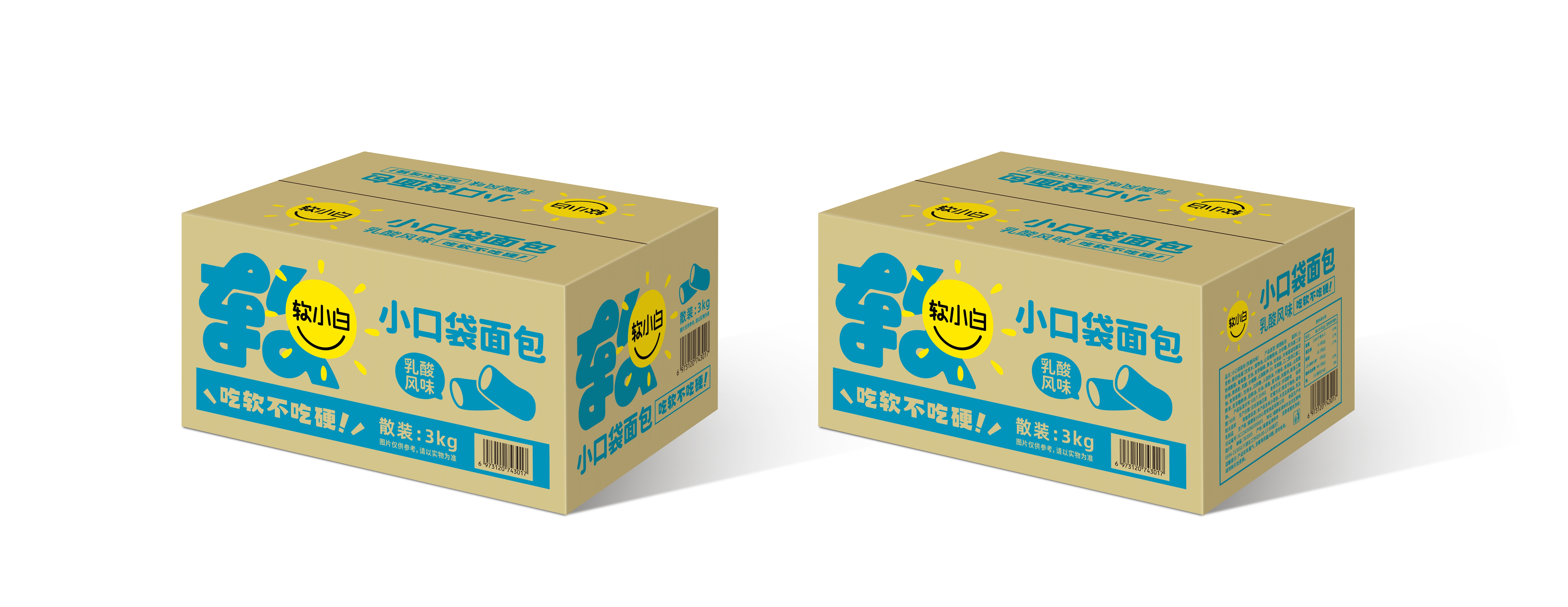 小口袋面包（酸奶味）