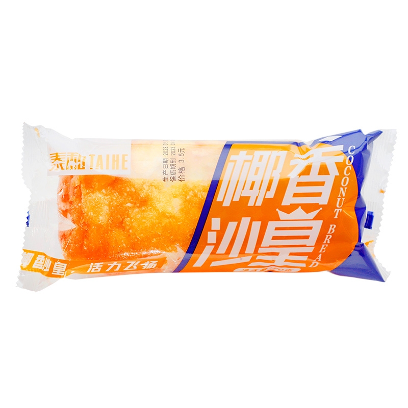 椰香沙皇