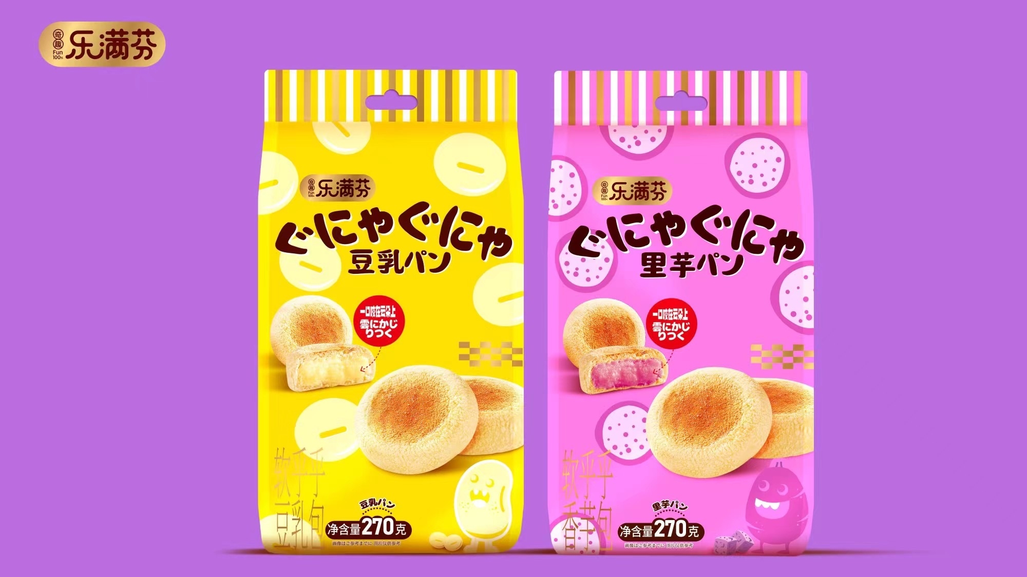 软乎乎豆乳面包