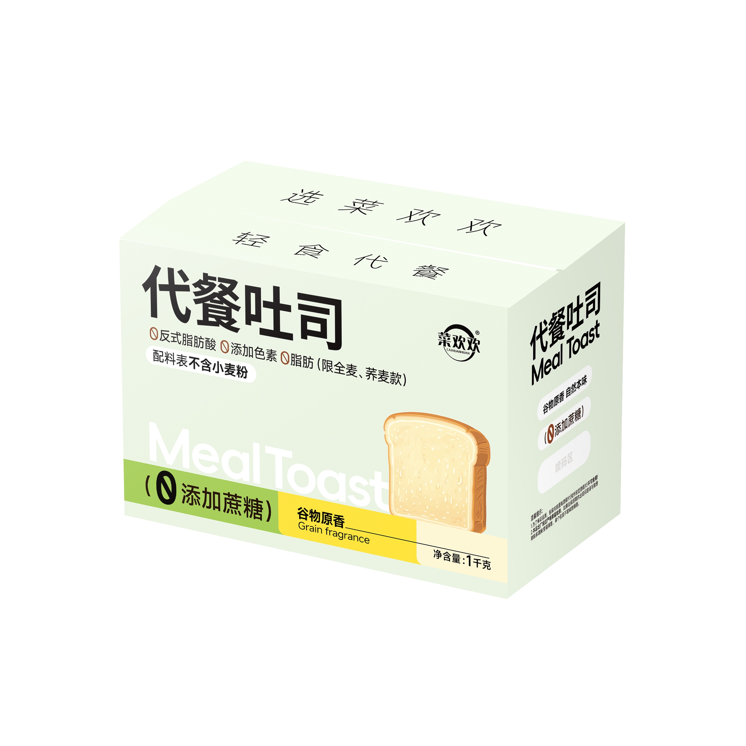 代餐吐司1KG