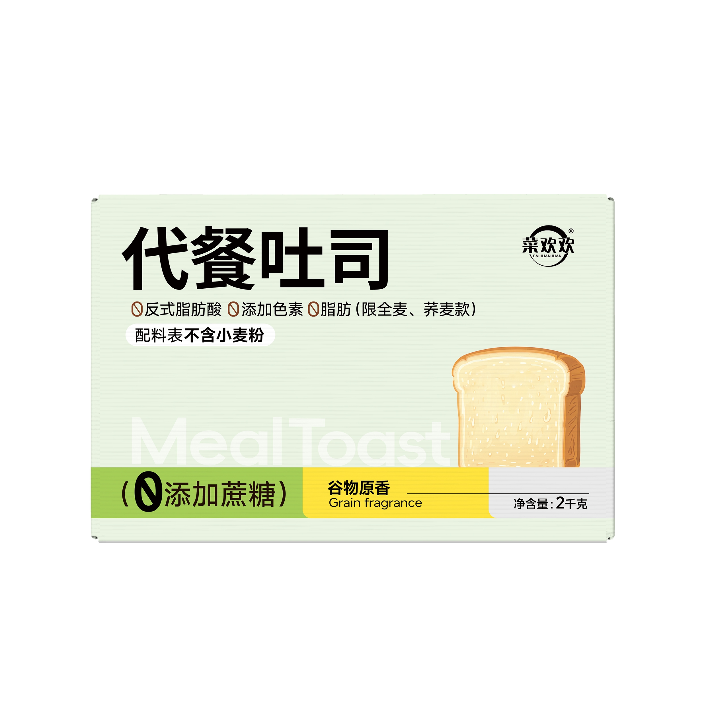 代餐吐司2KG