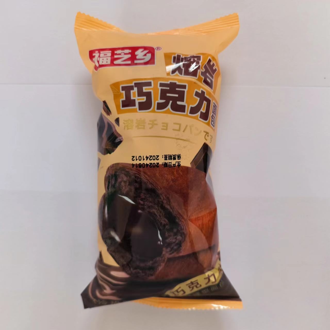 熔岩巧克力面包