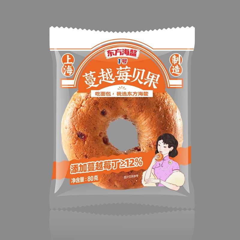 蔓越莓贝果