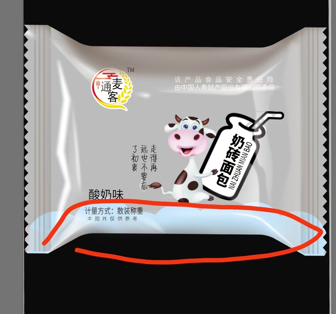 奶砖面包（酸奶味）
