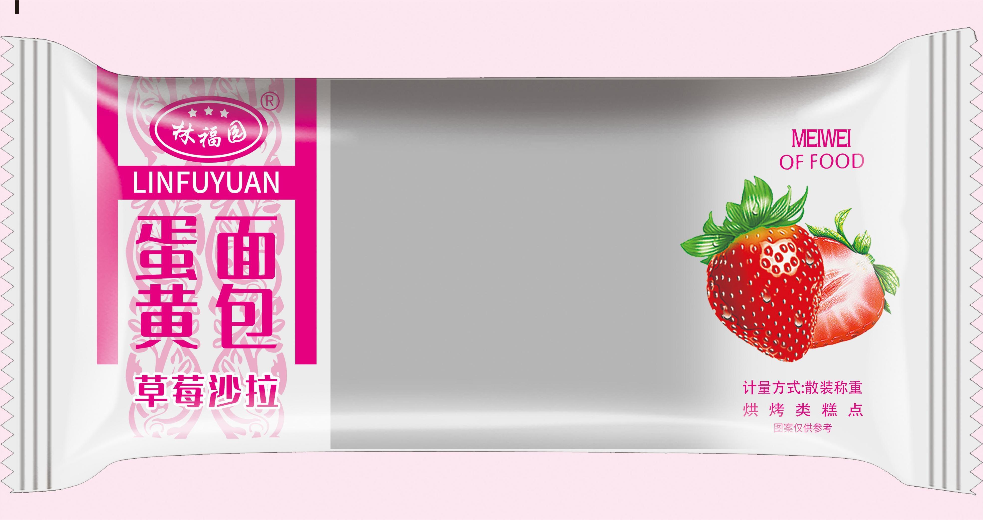 沙拉面包
