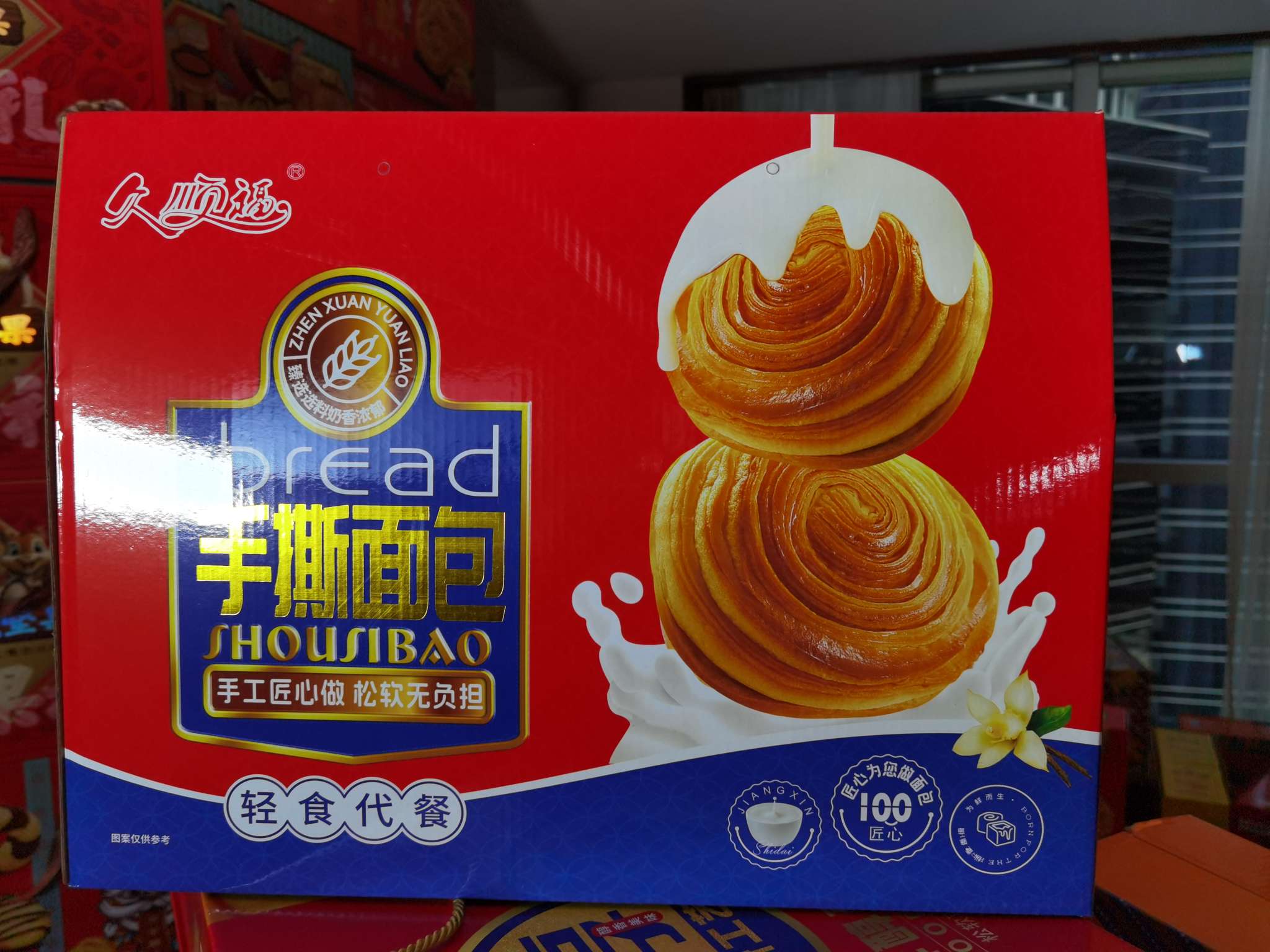 久顺福手撕面包手撕面包礼盒1000克