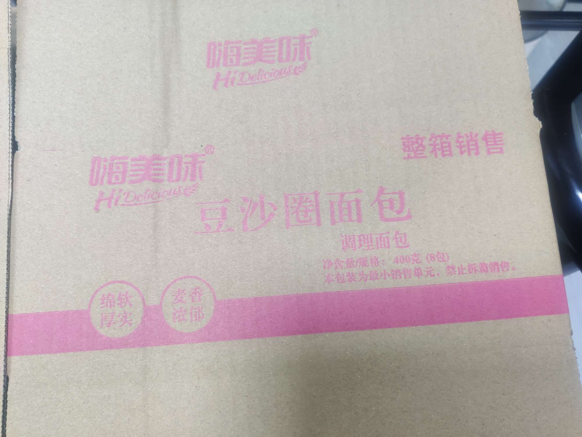 万佳福豆沙圈面包400克