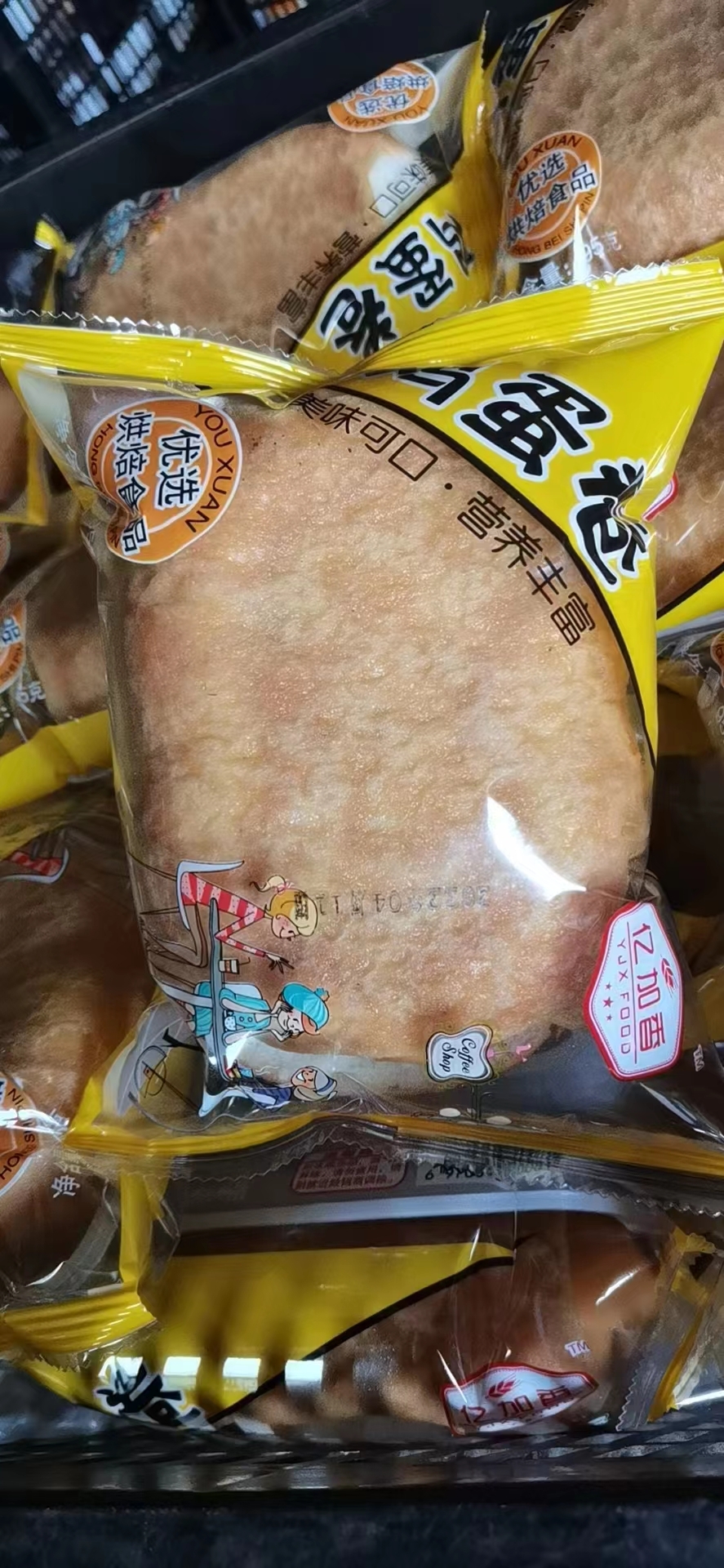 小吃