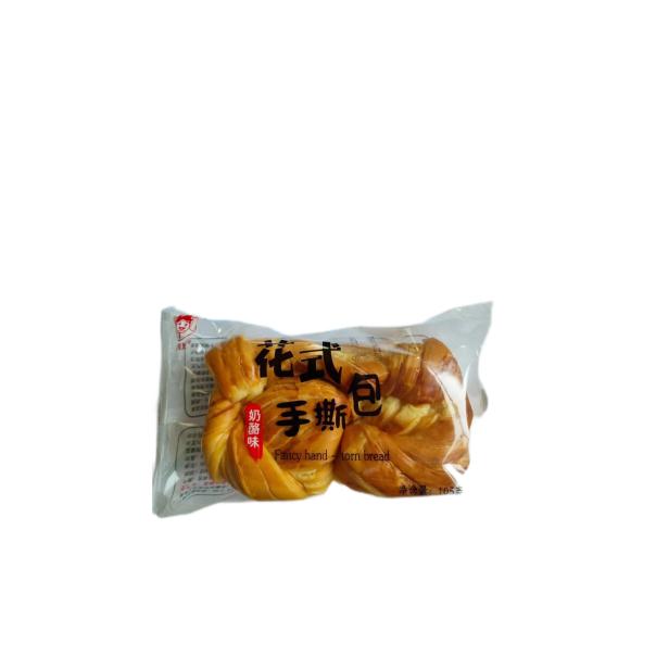 花式手撕包