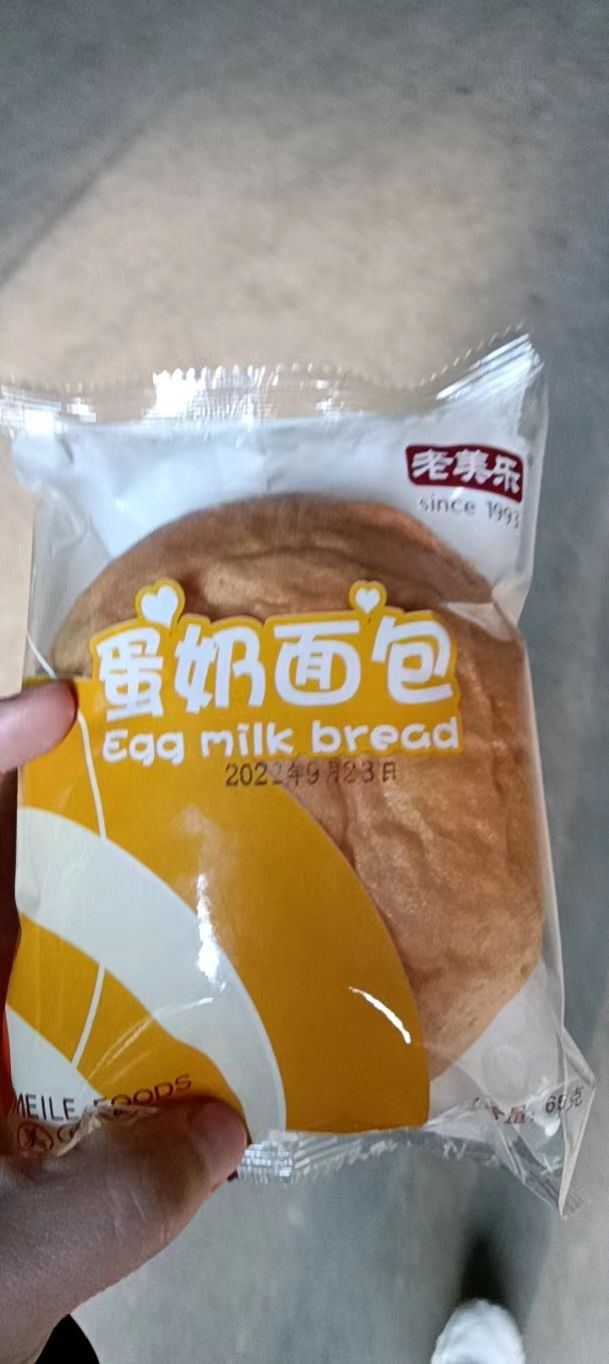 水果派