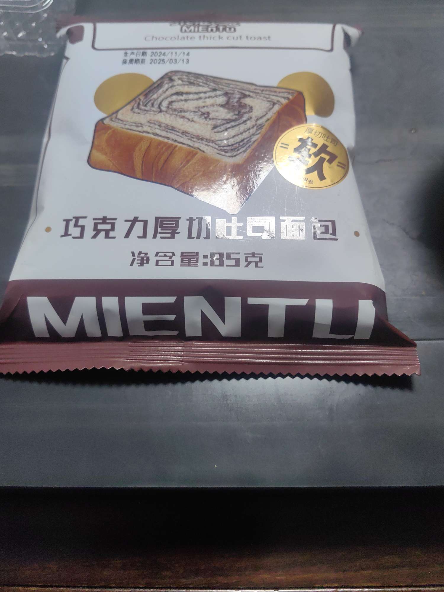 岑景巧克力厚切吐司面包巧克力味85袋