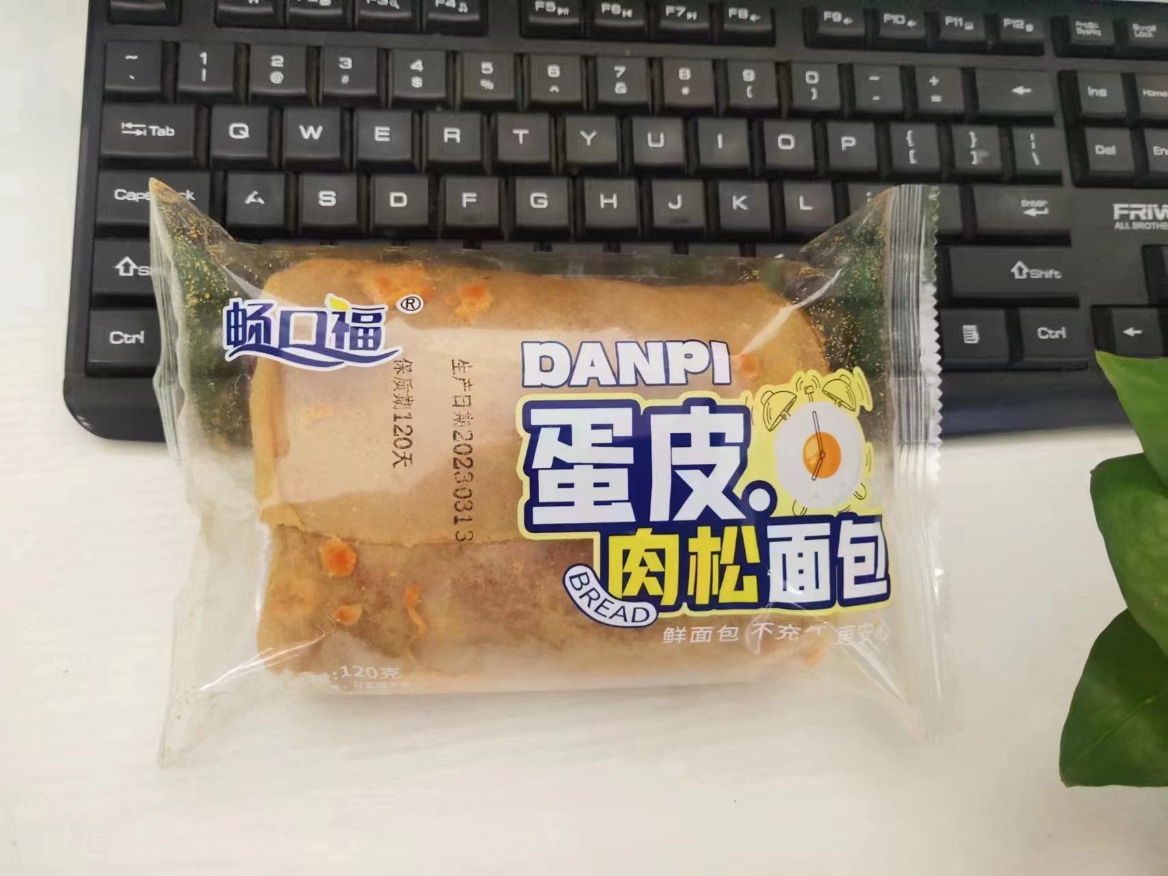 悦思恋蛋皮肉松面包110克