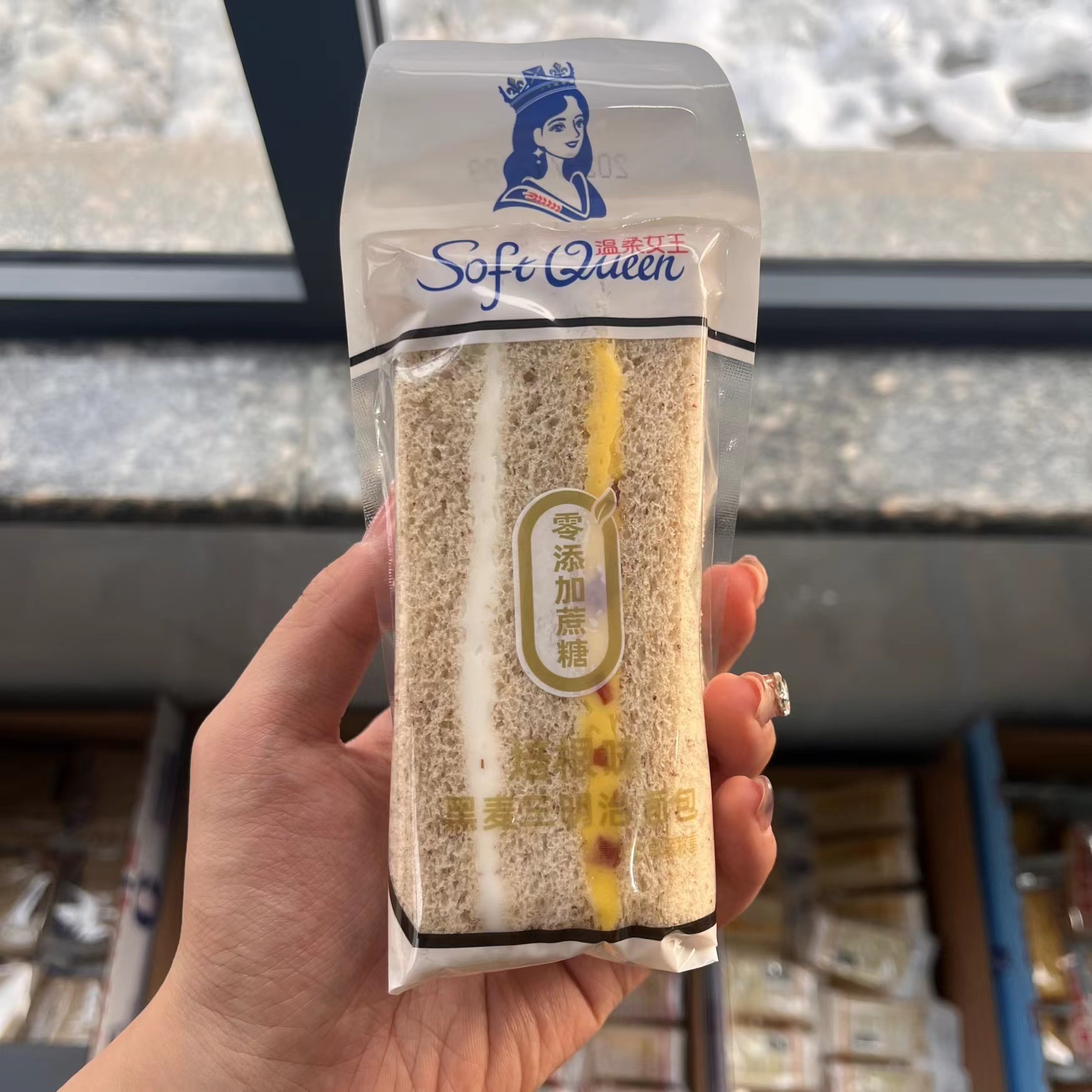 温柔女王培根黑麦三明治面包2.5千克/箱