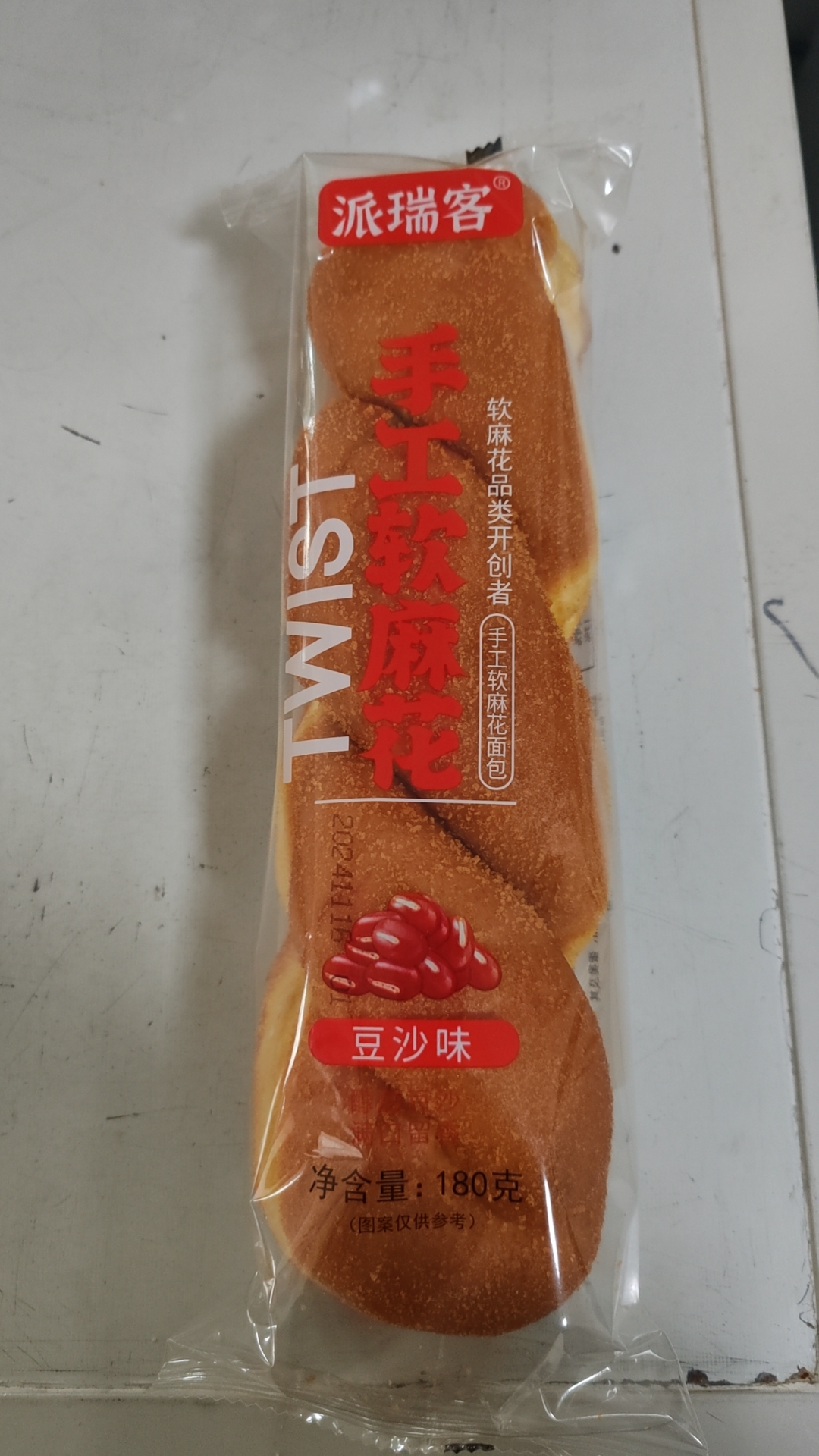 手工软麻花面包（豆沙味）