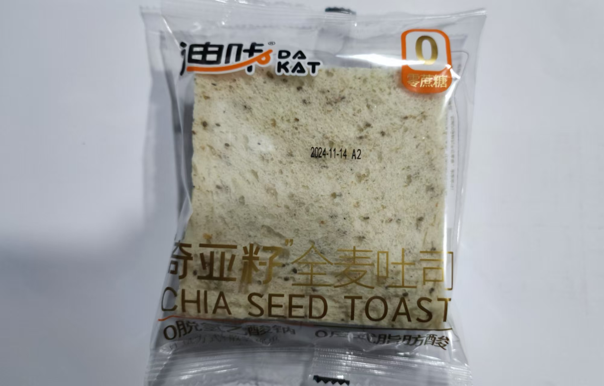 迪咔奇亚籽全麦吐司（0蔗糖）1袋