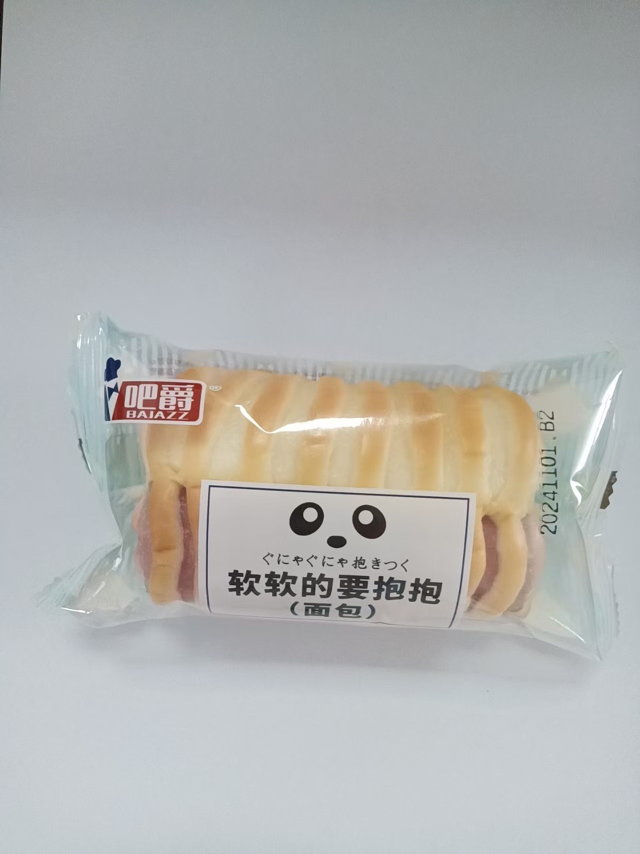 软软要抱抱面包